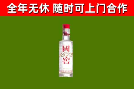 梅州回收国窖1573
