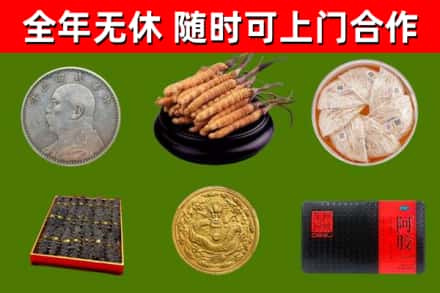 梅州回收礼品